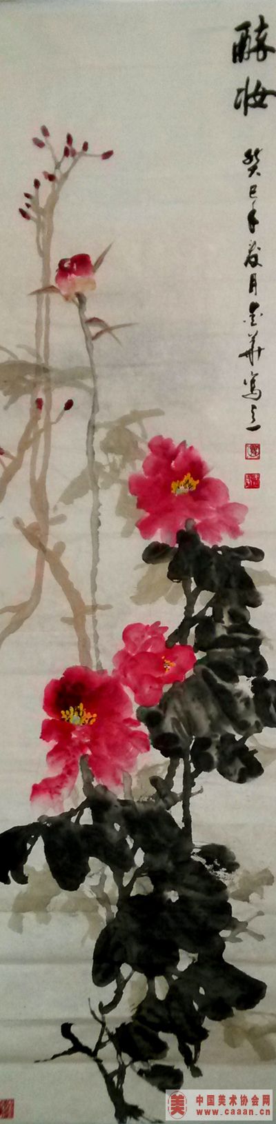 《牡丹》
